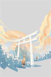 百年不渡奈何桥