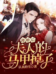 百年不渡奈何桥闫禁余姚完结版小说_小说完整版百年不渡奈何桥闫禁余姚