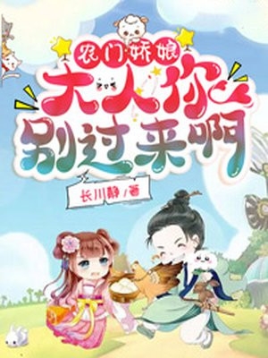 嫂子流产后，老公让我净身出户(沈庭秦月)全本免费小说_好看的完结小说嫂子流产后，老公让我净身出户沈庭秦月
