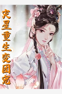 爱是星辰，坠落云海(顾星池陈晚怜)好看的完结小说_无弹窗免费阅读爱是星辰，坠落云海(顾星池陈晚怜)
