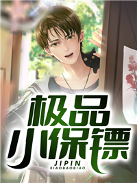 听见反派心声后，全宗门杀疯了(顾留风沈瑶瑶)最新更新小说_无弹窗全文免费阅读听见反派心声后，全宗门杀疯了顾留风沈瑶瑶