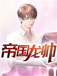 《等星坠云雾》(顾宴辞阮新月)全本免费完结小说_免费完结版小说《等星坠云雾》(顾宴辞阮新月)