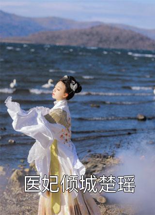 《重生八零：我把回城机会让给未婚夫天降》(唐钦沈庭)小说完结版_小说最新章节《重生八零：我把回城机会让给未婚夫天降》(唐钦沈庭)