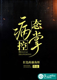 打脸抄袭小花王珂妍宋献音推荐完结小说_完结小说打脸抄袭小花(王珂妍宋献音)