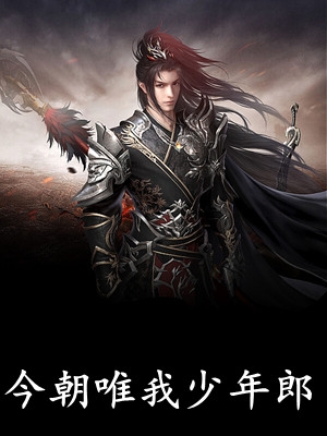 重生后我成了摄政王的心尖宠叶白芷唐渊热门小说排行_热门小说推荐重生后我成了摄政王的心尖宠(叶白芷唐渊)