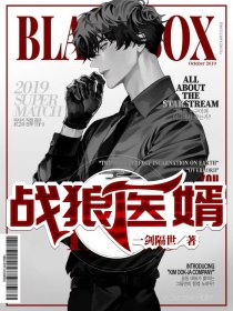 错爱如烟柳如烟周池免费热门小说_免费阅读错爱如烟柳如烟周池