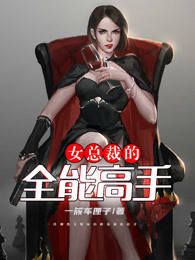 冲破束缚，只为爱你