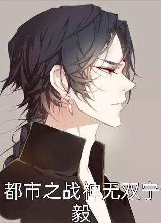 权力法则已完结（秦山樊青霞）全文免费阅读无弹窗大结局_(权力法则已完结免费阅读全文大结局)最新章节列表_笔趣阁（权力法则已完结）