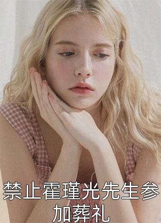老婆怀孕后，竹马和我抢着当爹