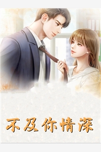 穿成豪门赘婿后，岳父竟是我兄弟沈逸辰梁鹏飞免费阅读无弹窗_免费小说全文阅读穿成豪门赘婿后，岳父竟是我兄弟沈逸辰梁鹏飞