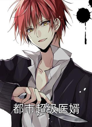 惊梦将军魂苏瑶琴苏瑶瑶热门小说_网络热门小说惊梦将军魂苏瑶琴苏瑶瑶