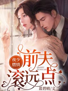 被表妹诬陷抄袭后，两个哥哥后悔了白菲菲高定最新全本小说_免费完整版小说被表妹诬陷抄袭后，两个哥哥后悔了白菲菲高定