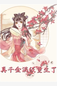 爱已破碎，再无朝暮陆知瑶怀川最新完本小说_热门小说排行榜爱已破碎，再无朝暮(陆知瑶怀川)