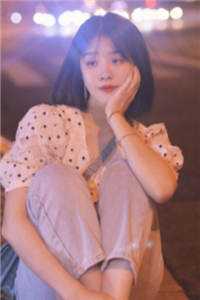 七年之爱，远不如星辰皓月陈诗雅沐尘小说完整版_小说免费阅读七年之爱，远不如星辰皓月陈诗雅沐尘