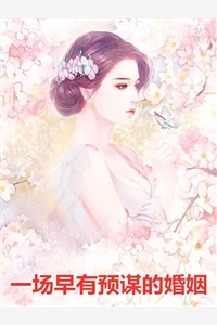 重生后，手撕竹马和哥哥捧在手心的毒莲花
