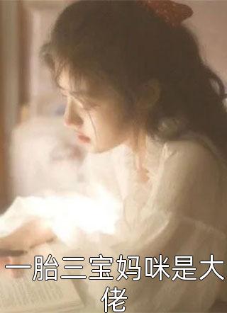 直到最后，男友才知我是京圈豪门(楚钦江晚)热门的网络小说_免费小说阅读直到最后，男友才知我是京圈豪门楚钦江晚
