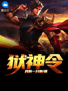 万人嫌孤儿被知青女友退婚后，她疯了(顾思思程不凡)免费小说全集_完本免费小说万人嫌孤儿被知青女友退婚后，她疯了(顾思思程不凡)