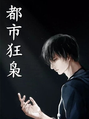 《重生八零，成全继妹后我成营长夫人》陈云礼继妹热门小说推荐_热门网络小说推荐《重生八零，成全继妹后我成营长夫人》(陈云礼继妹)