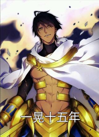 男友选择娶世家女