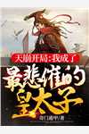 和离第五年