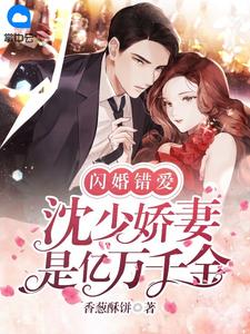 《死去十年后，我重生成了自己女婿》(陆清河萧芷嫣)完结小说大全_免费小说推荐《死去十年后，我重生成了自己女婿》陆清河萧芷嫣