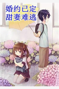 《老伴也重生后，我成了他的终极恋人》沈卫国芸芸最热门小说排行榜_热门免费小说《老伴也重生后，我成了他的终极恋人》(沈卫国芸芸)