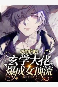 《禁忌考核培养皿》阮念夏清免费小说全集_全本免费小说阅读《禁忌考核培养皿》阮念夏清