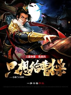 那一夜我们都喝多了(张萌罗凯)全本免费小说阅读_热门完结小说那一夜我们都喝多了(张萌罗凯)