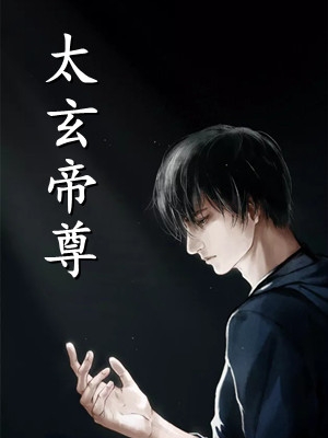 《那一夜我们都喝多了》张萌罗凯完结热门小说_完本小说推荐《那一夜我们都喝多了》张萌罗凯