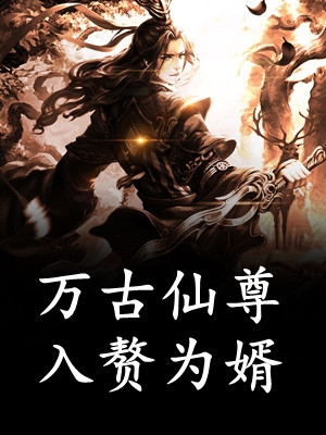 《恋恋不舍不如一刀两断》(顾北辰沐婉晴)完结好看小说_最新免费小说《恋恋不舍不如一刀两断》顾北辰沐婉晴
