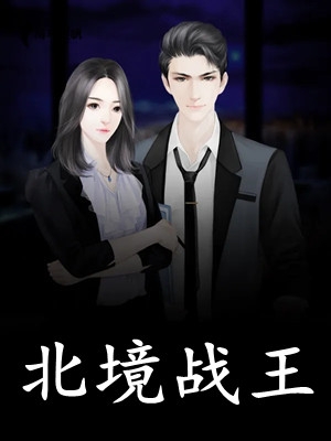 爱意散作满天焰火(陆宴溪月)小说完整版_完结小说大全爱意散作满天焰火(陆宴溪月)
