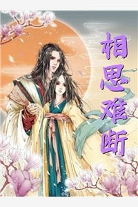 七年爱意，回首已陌路(沈黎川蒋清菀)热门免费小说_完结的热门小说七年爱意，回首已陌路沈黎川蒋清菀