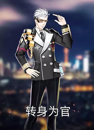 梅香阵阵
