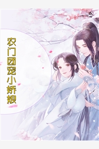 半路夫妻难白头(傅嘉安温惜霜)热门的小说_完结版小说半路夫妻难白头傅嘉安温惜霜