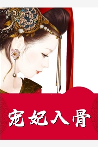 假少爷喂马七年，和亲逆袭陈行绝杜晚晴热门完结小说_热门网络小说假少爷喂马七年，和亲逆袭陈行绝杜晚晴