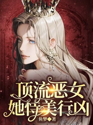 《开除？转身就去对家》李翔赵强热门网络小说推荐_推荐完结小说《开除？转身就去对家》(李翔赵强)