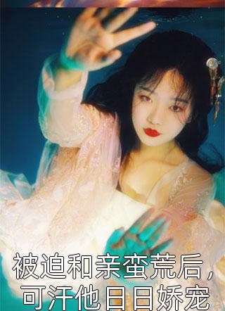 《婚礼当天，我将女友还给她的竹马》(许瑶程哲)无弹窗全文免费阅读_推荐完结小说《婚礼当天，我将女友还给她的竹马》(许瑶程哲)