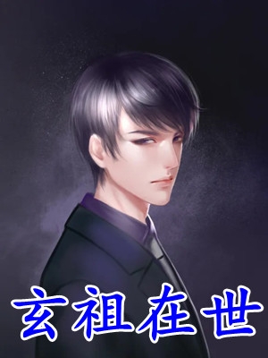 《情深似海难回首合集085》(宋嫣高定)全集免费小说_完本小说免费阅读《情深似海难回首合集085》宋嫣高定