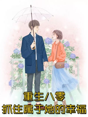 浮生若梦终散(叶浅司命)完结的小说_小说完整版免费阅读浮生若梦终散叶浅司命