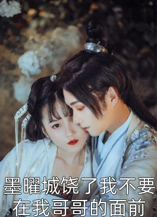 情深破灭不复返