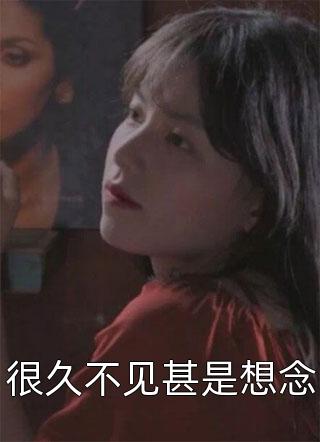《打工人挑战歌王赛》(王歌大伟)完整版小说_网络热门小说《打工人挑战歌王赛》王歌大伟