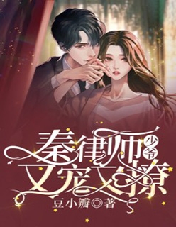 我死后，夫君每天都在求来生(祁暮叶铭)免费小说_免费小说全本我死后，夫君每天都在求来生祁暮叶铭