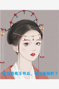 地府未亡人林止墨王春花最新好看小说_最新免费小说地府未亡人(林止墨王春花)