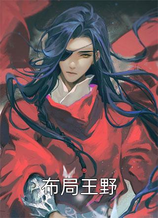 分手后，高冷程医生哭出鼻涕泡罗佳程进新热门小说_热门网络小说推荐分手后，高冷程医生哭出鼻涕泡罗佳程进