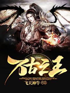 《老家养的狗，会在晚上哭》(大黑小毅)热门网络小说推荐_在线免费小说《老家养的狗，会在晚上哭》(大黑小毅)