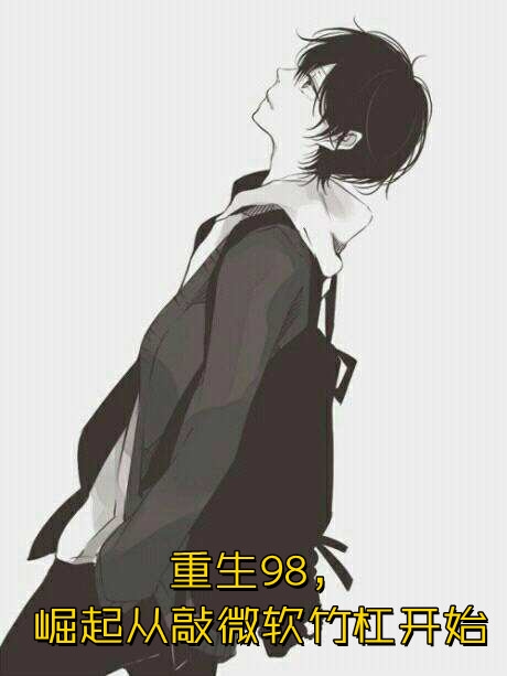 可怜冬景似春华