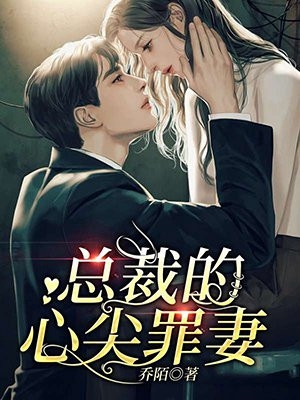 大雪封路，老公却把唯一的食物让给女同事林露茜茜完本小说_免费小说完整版大雪封路，老公却把唯一的食物让给女同事林露茜茜
