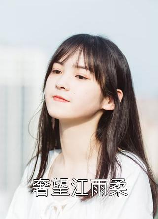 爱有归期裴谨言苏韵热门网络小说_小说推荐完本爱有归期裴谨言苏韵