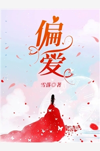 《孩子还小，你和他计较什么？》(姜圆林书渊)免费小说完结_完本小说免费阅读《孩子还小，你和他计较什么？》(姜圆林书渊)