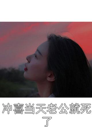 《结婚当天，婆婆逼我跪下洗内裤》张家明家明最新小说推荐_完本小说阅读《结婚当天，婆婆逼我跪下洗内裤》张家明家明